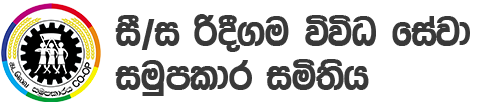 Hiriyala Coop Logo